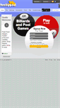 Mobile Screenshot of funkypool.com